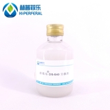 涂易乐®DS-540分散剂