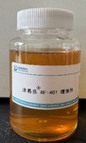 煉油塔頂緩蝕劑  維克樂(lè )RF-401系列