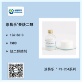 涂易乐®FS-204系列多功能表面活性剂