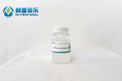 维克乐®LFS-111低泡表面活性剂