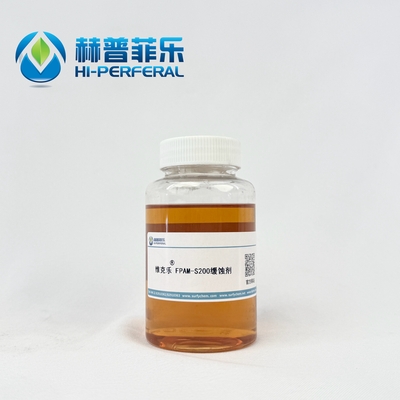 水溶性咪唑啉缓蚀剂FPAM-S200