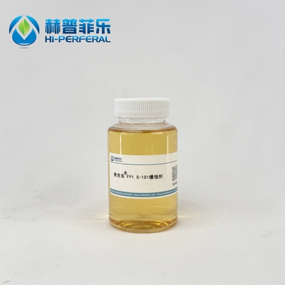 油酸基咪唑啉系列 维克乐 FPI-S100系列缓蚀剂