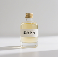 印刷化学品用表面活性剂 涂易乐 PCS-80 系列