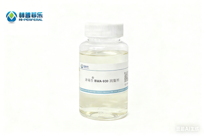涂易乐®BWA-930水性高效基材润湿剂​