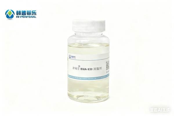 涂易乐®BWA-930水性高效基材润湿剂​